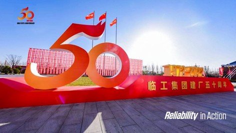 技术创新成果丰硕