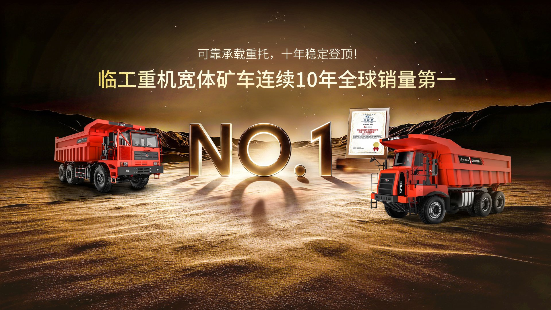 为客户创造更大价值